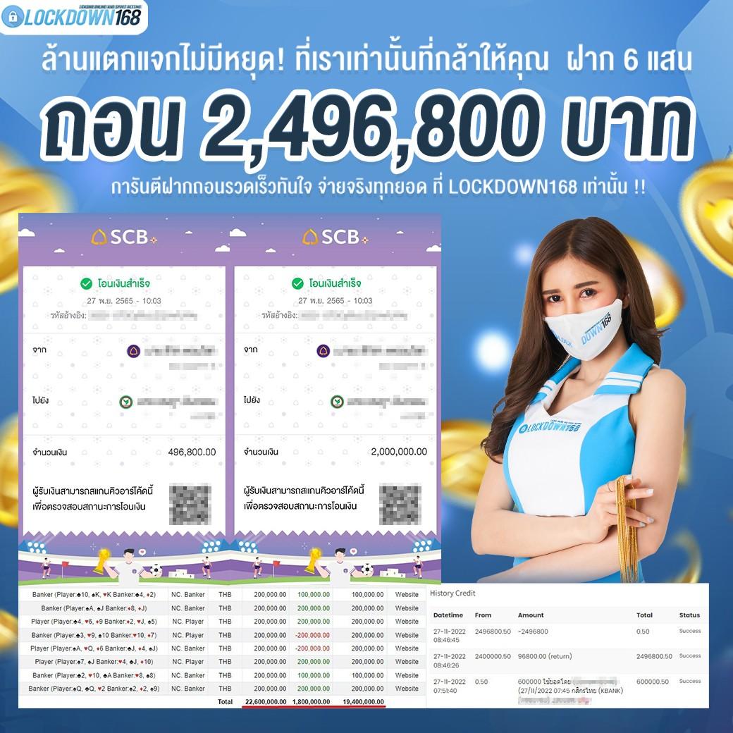 ผลบอลเมื่อคืนนี้ ทุก ลีก พร้อมสถิติอัปเดตสดจากเว็บตรง