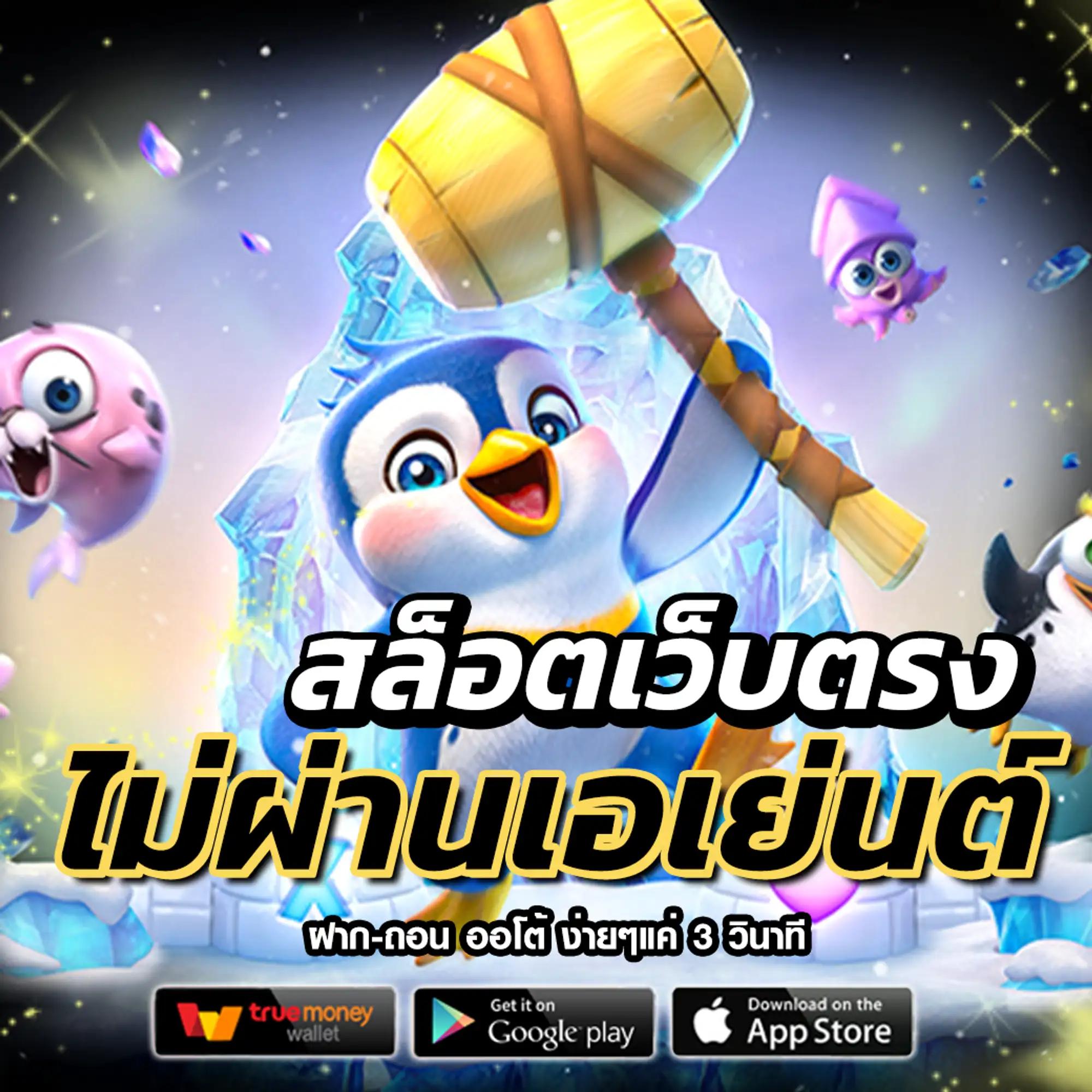ผลบอลเมื่อคืนนี้ทุกลีก888 อัปเดตทันใจ วิเคราะห์แม่นยำ ผลบอลวันนี้