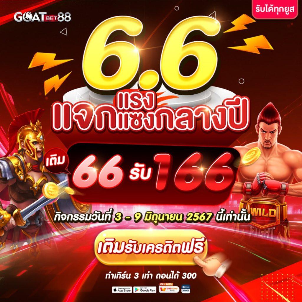 ผลบอลเมื่อคืนพรีเมียร์ลีก วิเคราะห์ สถิติ ครบทุกแมตช์ ล่าสุด