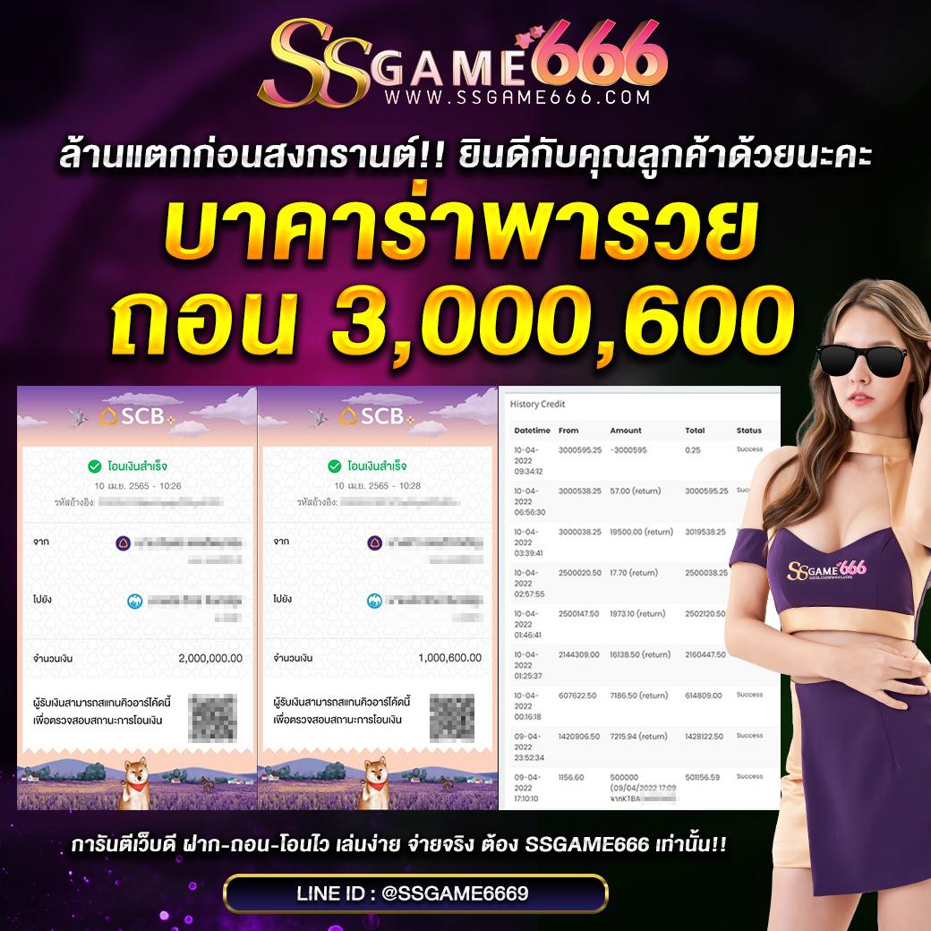 ผลบอลเมื่อคืนพรีเมียร์ลีกอังกฤษ สดครบทุกแมตช์ ยอดนิยมในไทย