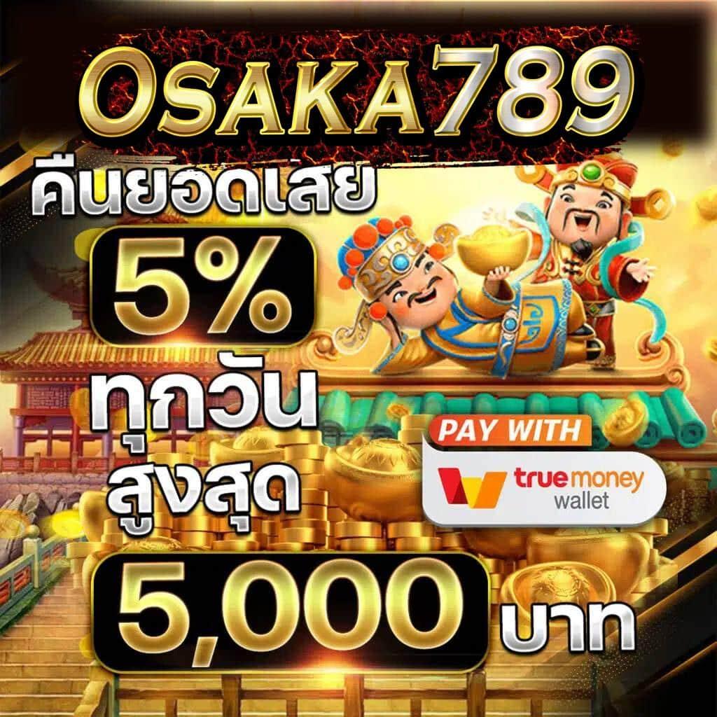 ผลบอลโมบิ เว็บเดิมพันคาสิโนออนไลน์อันดับหนึ่งในไทย ตลอด 24 ชม.