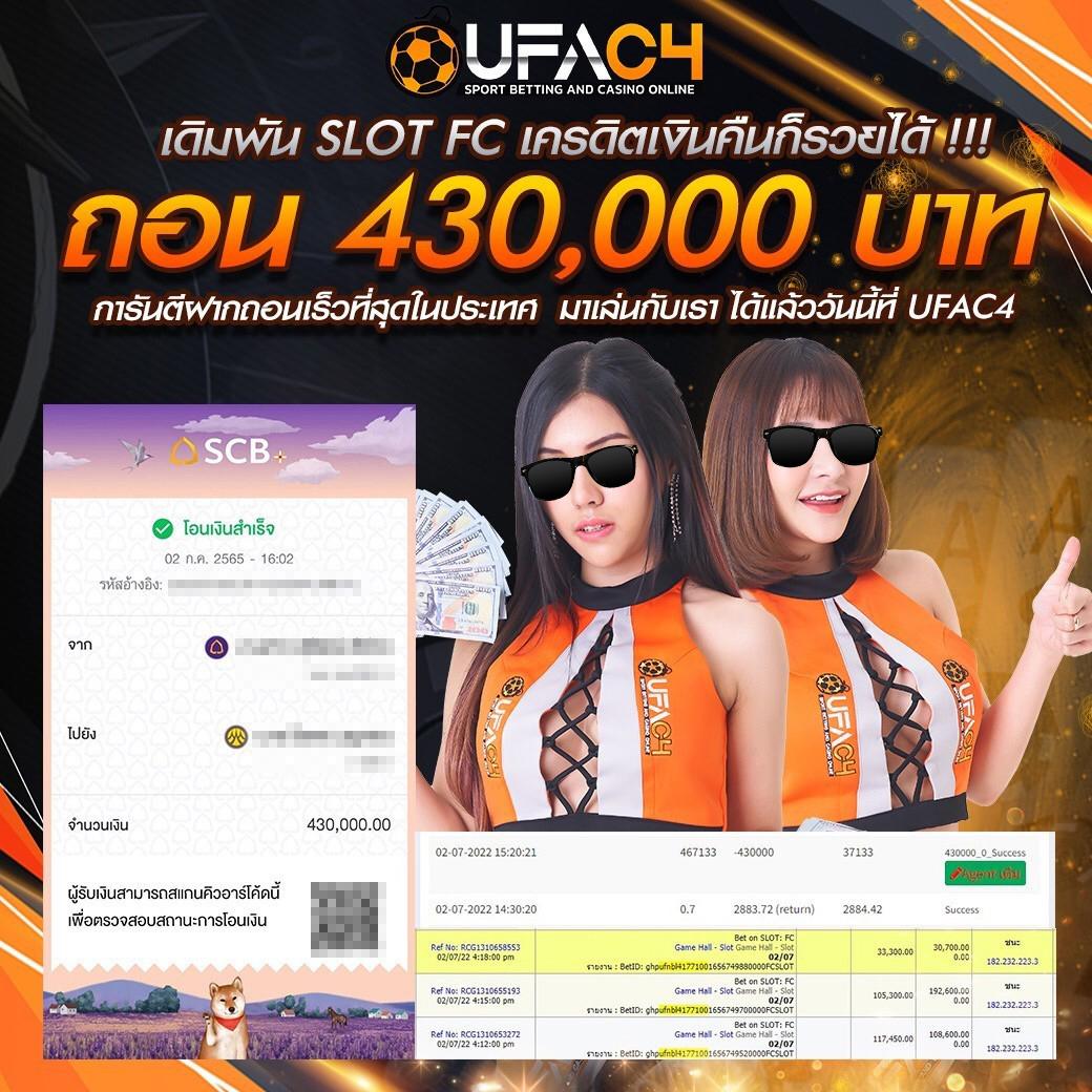 ผลบอลไทยล่าสุด บุรีรัมย์-เมืองทอง สดทุกแมตช์ | thscore