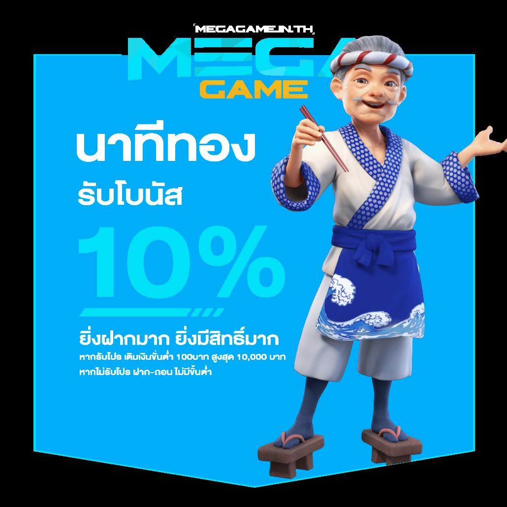 ผลบอลไลสด คาสิโนอันดับ1 เดิมพันสด ฟรีโบนัสตลอดปี