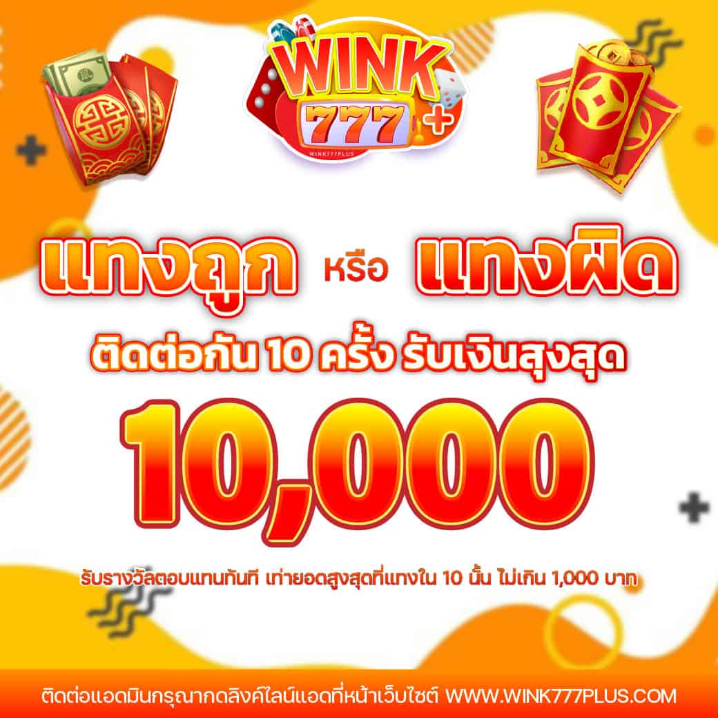 ผลบ้านบอล 888: เว็บพนันออนไลน์ครบวงจรล่าสุดในไทย