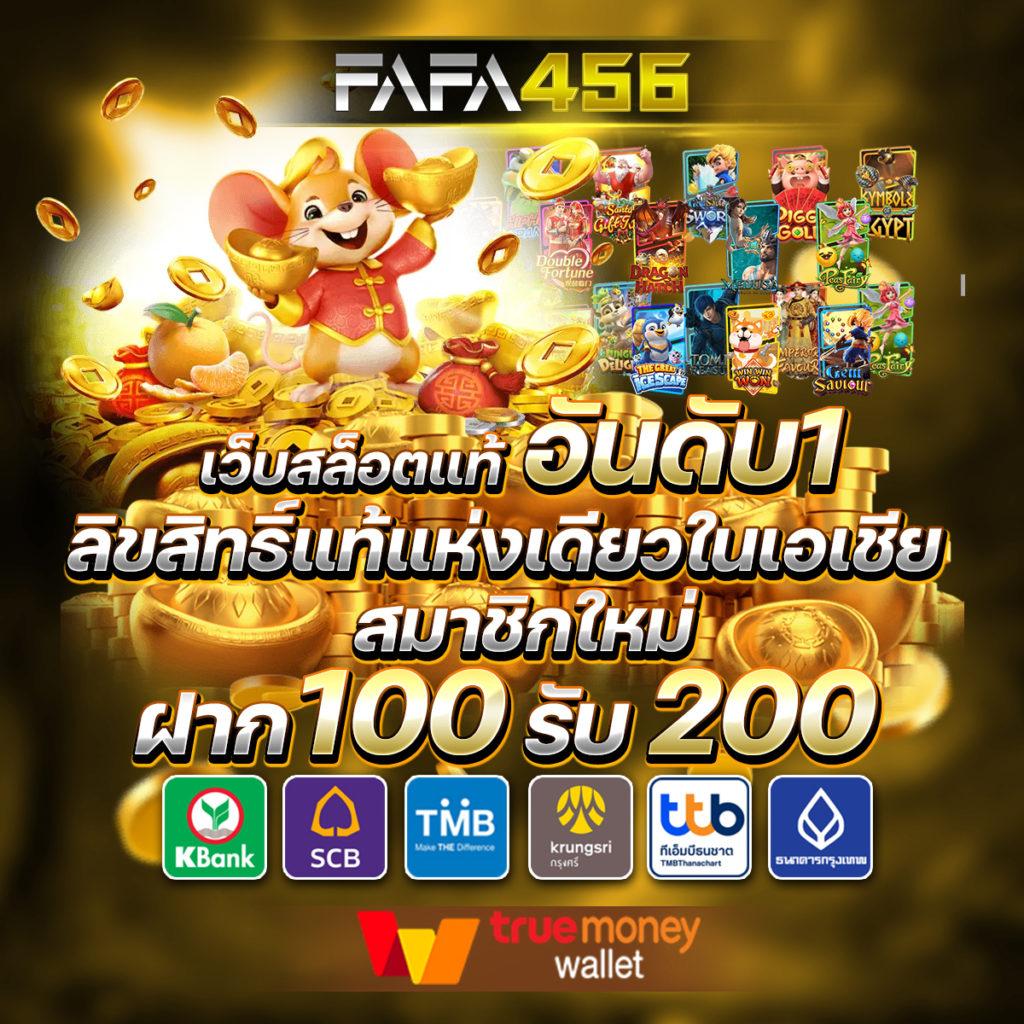 ผลบ้านบอลสด: คาสิโนออนไลน์ใหม่ล่าสุดในไทย รองรับทุกเกม