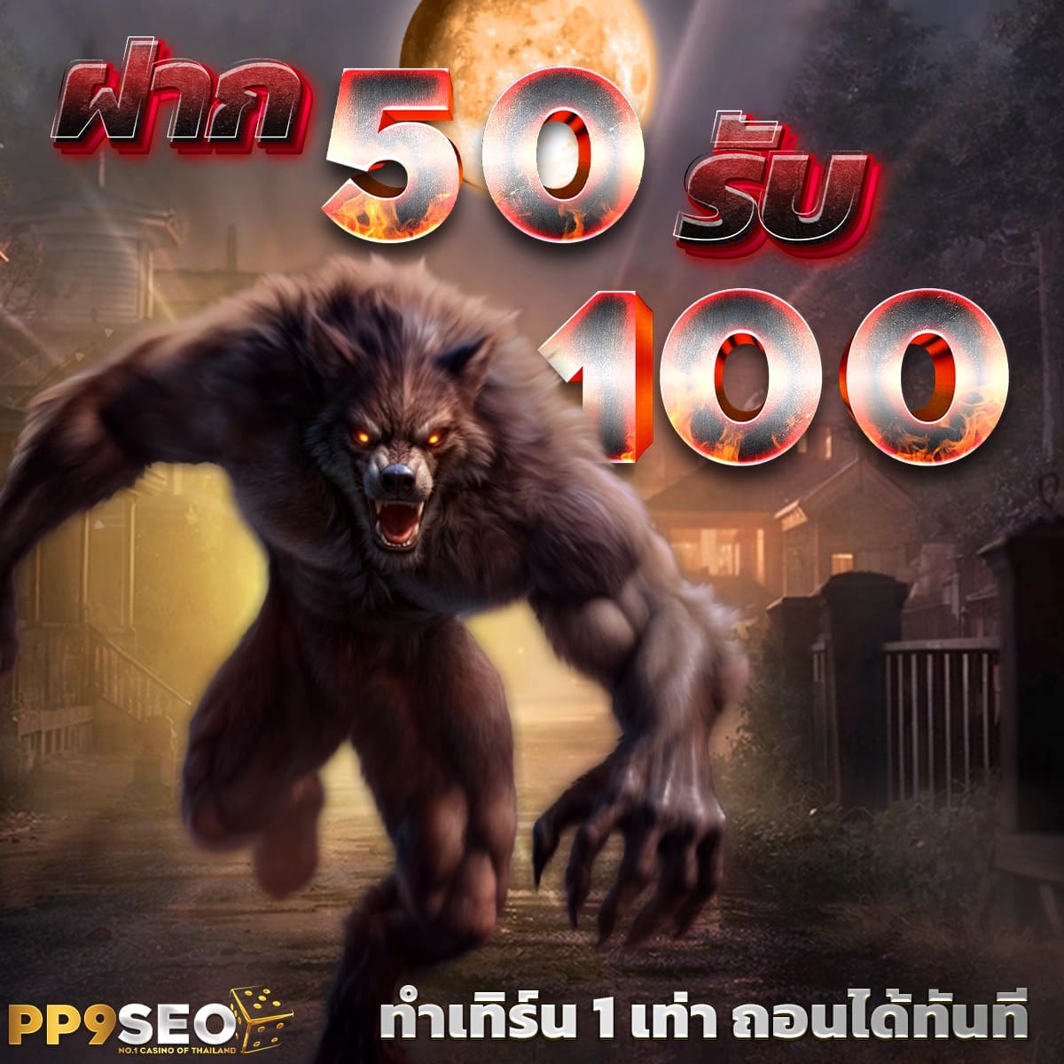 ผลบาสสด7m เว็บตรงคาสิโนดูบอลสดสุดมันส์ทุกแมตช์