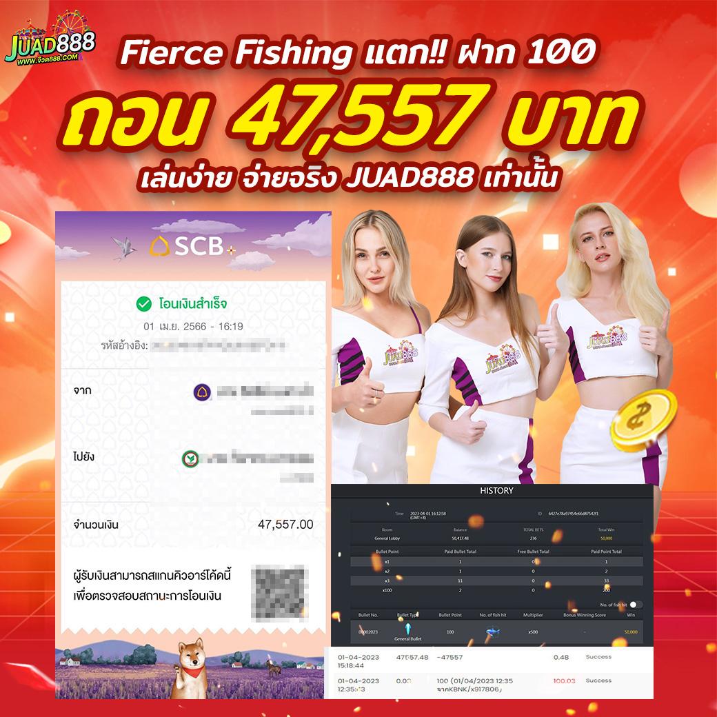 ผลบาสสด 7m คาสิโนออนไลน์อันดับหนึ่ง เล่นง่าย ได้เงินจริง