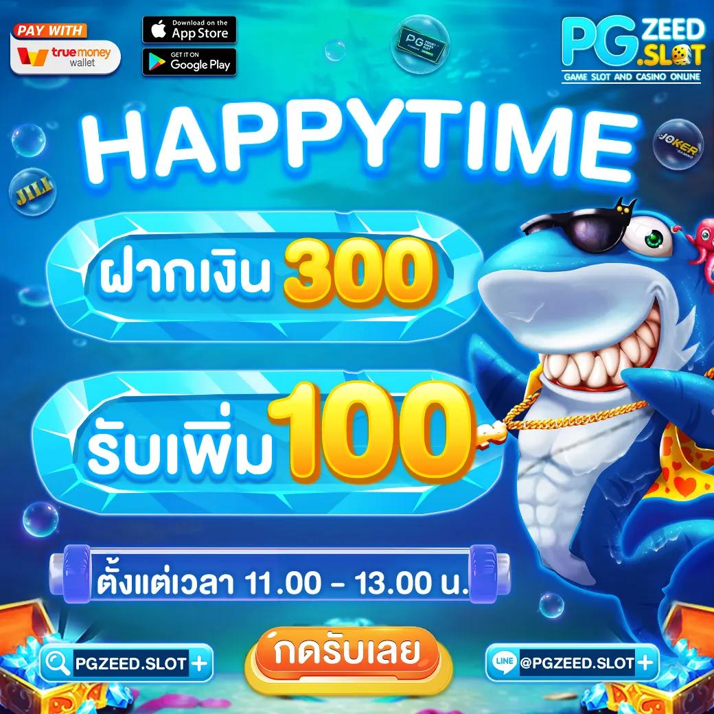 ผลผลบอลสด คาสิโนออนไลน์ชั้นนำ เดิมพันง่าย ครบวงจร