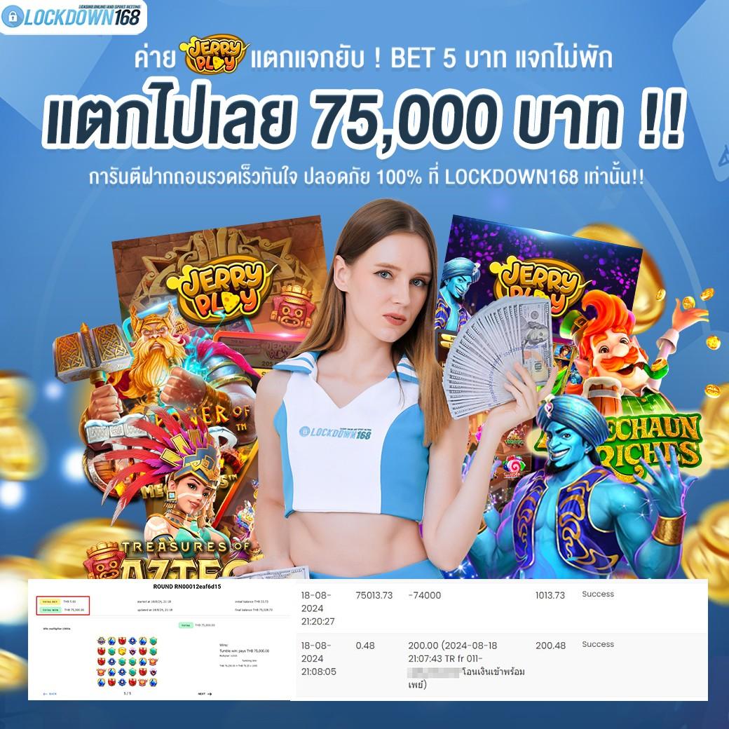 ผลพรีเมียร์ลีกวันนี้ พบกับเดิมพันสดที่ทันสมัยและดีที่สุดในไทย