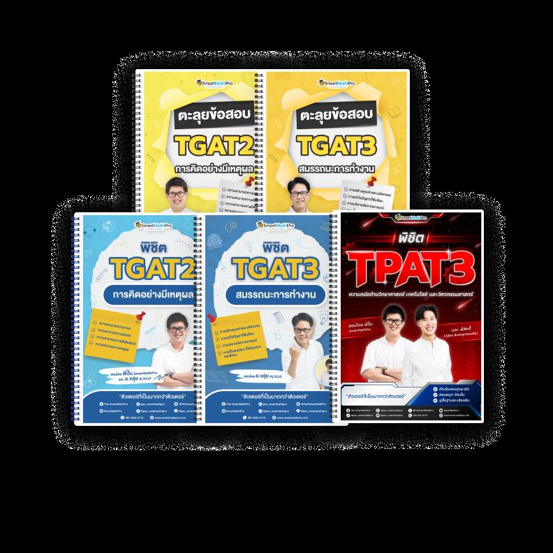 ผลพรีเมียร์ลีกเมื่อคืน - เกมสุดมันส์ พร้อมเทคนิคทำเงินล่าสุด