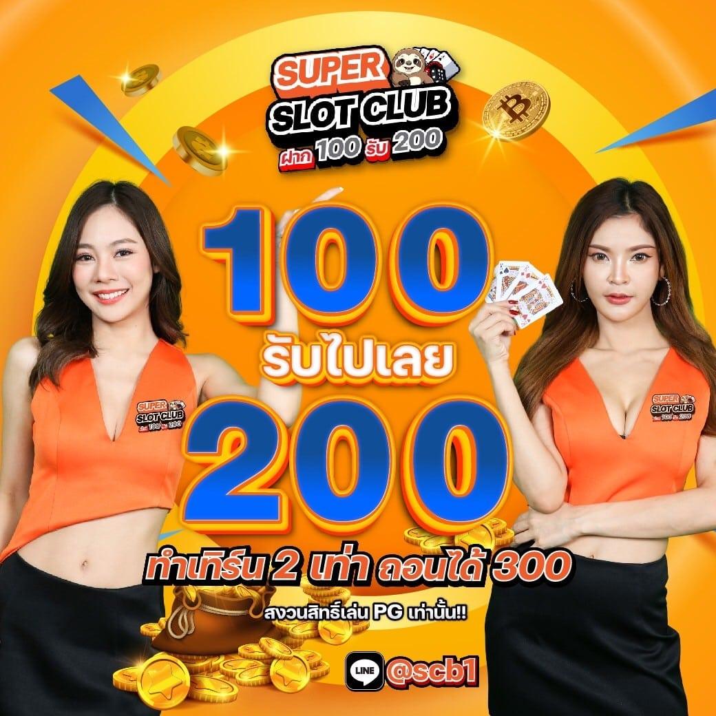 ผลฟุตบอลพรีเมียร์ลีกวันนี้ แทงง่าย จ่ายเร็ว โปรโมชั่นพิเศษ