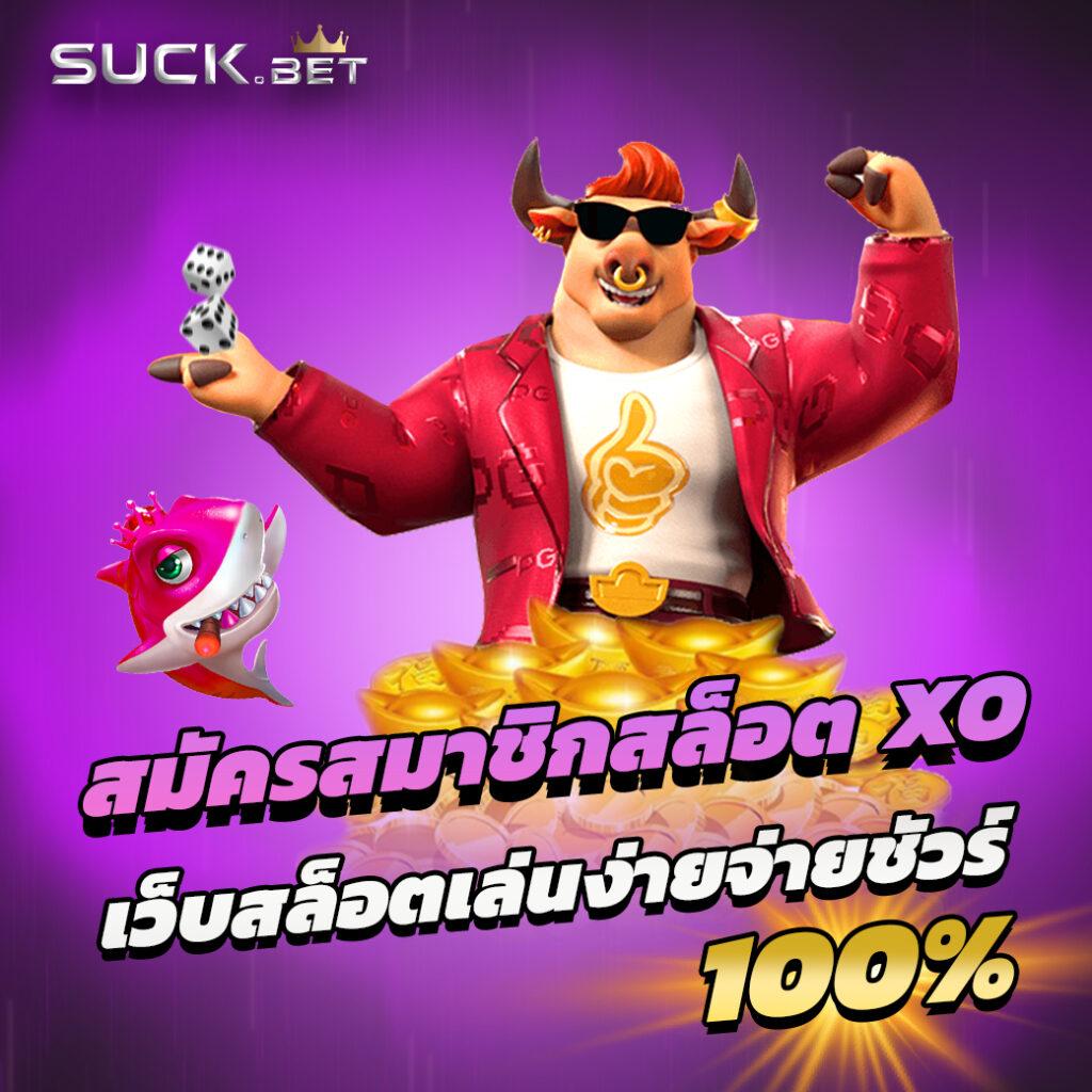 ผลฟุตบอลพรีเมียร์เมื่อคืนนี้ วิเคราะห์สดและสถิติแม่นยำในเว็บตรง