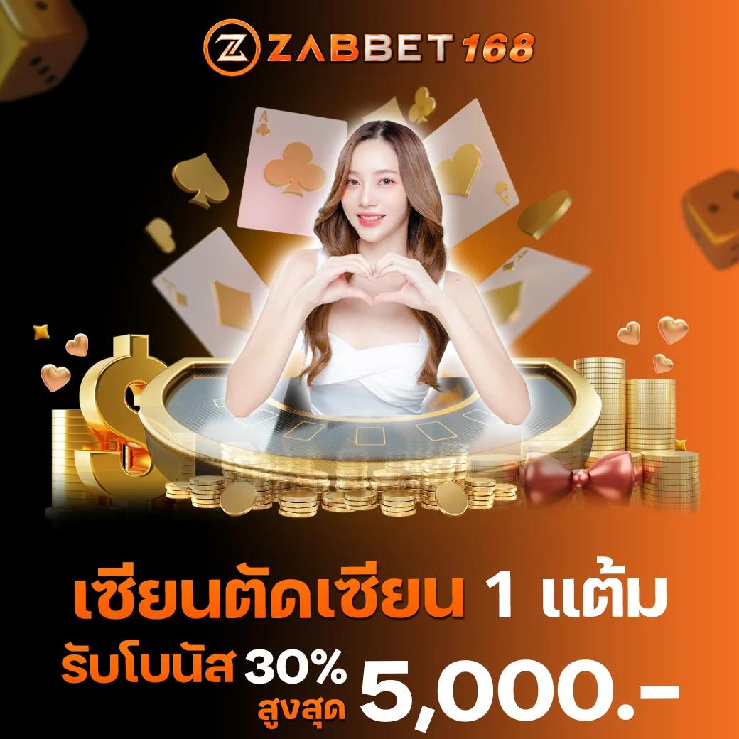 ผลฟุตบอลล่าสุด เว็บพนันอันดับหนึ่ง มาตรฐานระดับโลกในไทย