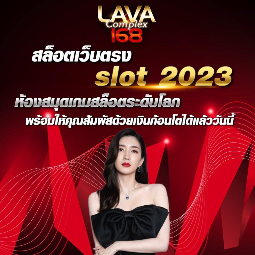ผลฟุตบอลสด เดิมพันครบ จบในที่เดียว ทำกำไรง่ายที่สุด