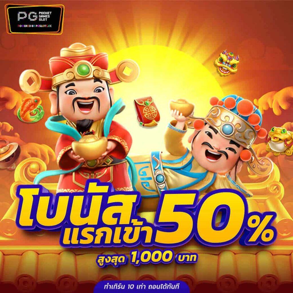 ผลลบอลสด คาสิโนออนไลน์อันดับหนึ่ง เว็บตรงในประเทศไทย