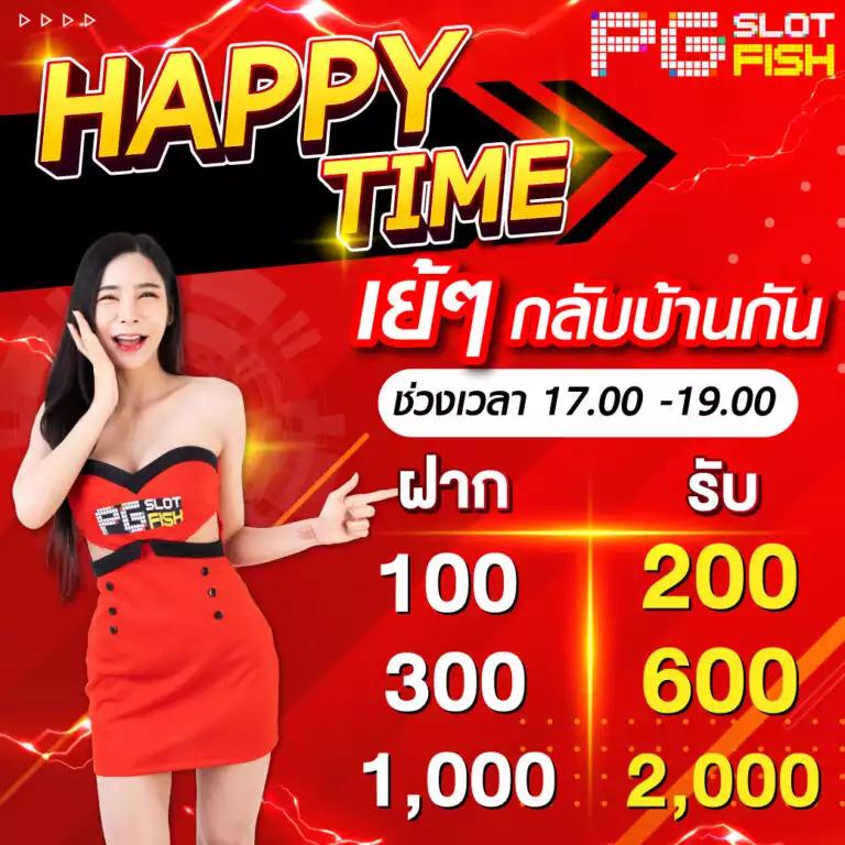 ผลวิเคราะห์บอลวันนี้ รวมทีเด็ดเดิมพันแม่นยำทุกคู่