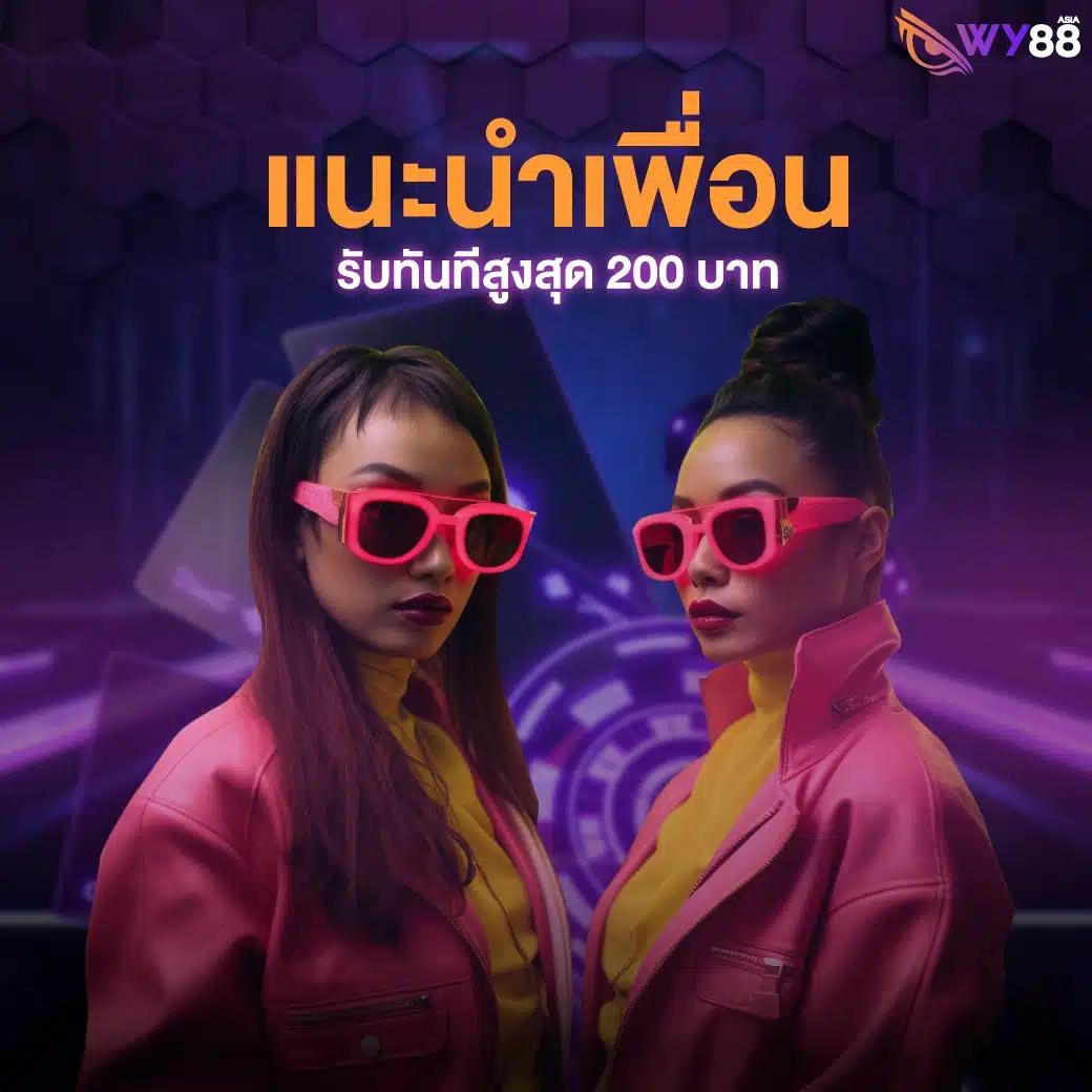 ผลสกอร์ล่าสุด ค่ายเกมดัง เว็บตรง ครบทุกความสนุก 2024