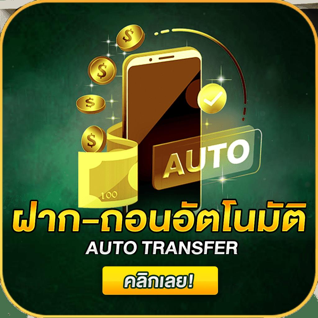 ผลสดไทย เว็บพนันออนไลน์ ใหม่ล่าสุด ฝากไม่มีขั้นต่ำ ฟรีโบนัส