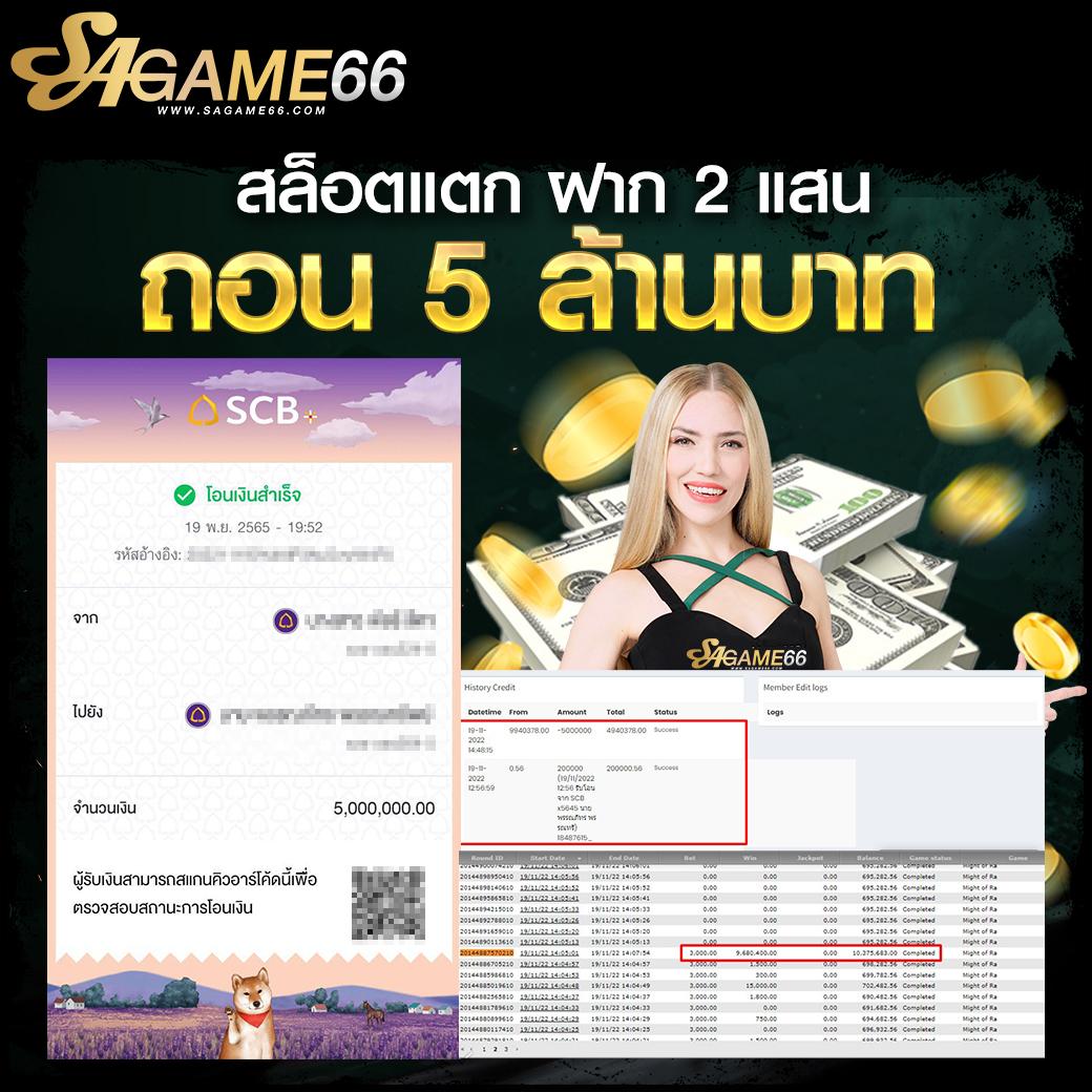 ฝาก10รับ100 ทํา ยอด 300 ถอนได้100 โปรโมชั่นสุดคุ้มสำหรับสมาชิกใหม่2024
