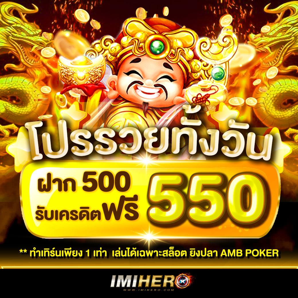 ฝาก1รับ100 สมาชิกใหม่ เล่นฟรีล่าสุดทันใจ ต้อนรับสุดคุ้ม