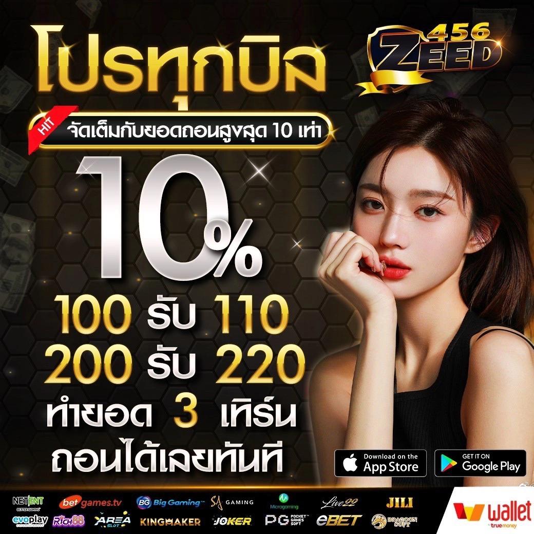 ฝาก1รับ50 โปรโมชั่นสุดคุ้ม จัดเต็มไม่อั้นพร้อมโบนัสใหญ่