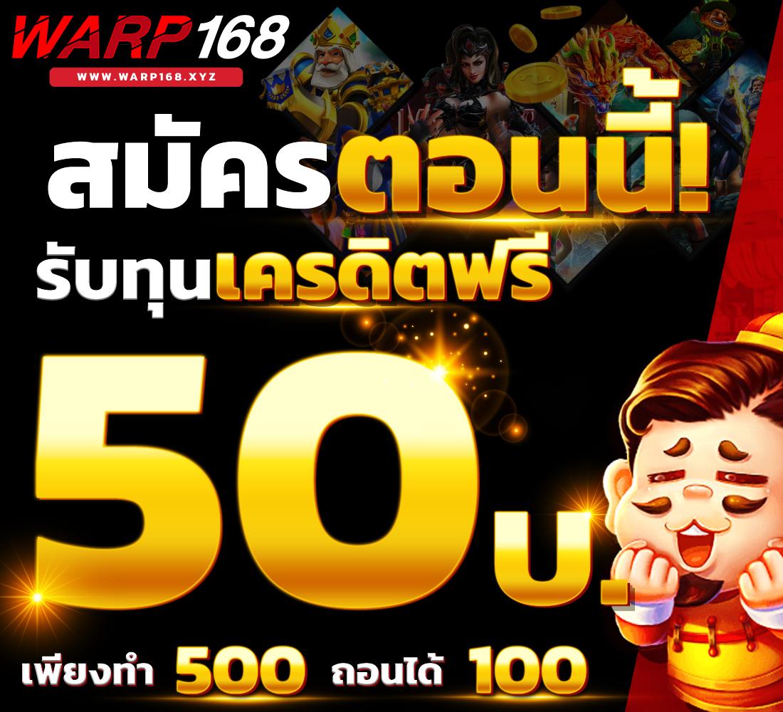 ฝาก3บาทรับ100 โปรโมชั่นสุดคุ้ม สำหรับสายเกมคาสิโนออนไลน์