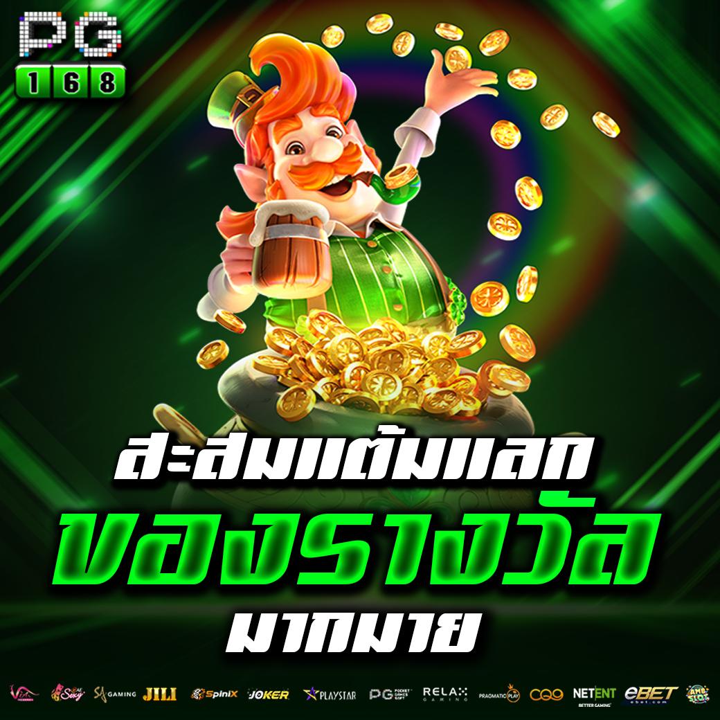 ฝาก 10 รับ 100 ทํา ยอด 300 ถอนได้ 100 โปรโมชั่นยอดนิยม เว็บสล็อตใหม่ล่าสุด