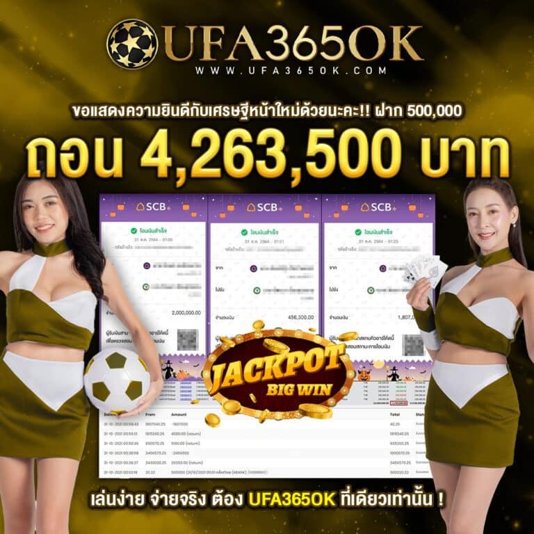 ฝาก 10 รับ 100 ล่าสุด โปรโมชั่นแรง สำหรับนักเล่นไทยในปี 2023