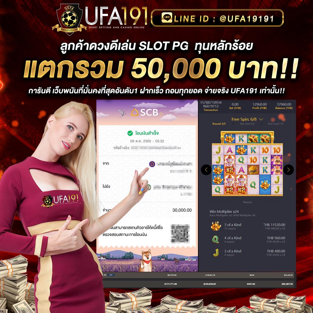 ฝาก 10 รับ 100 โปรแรงสุด เฉพาะสมาชิกใหม่ เล่นฟรีไม่มีขั้นต่ำ