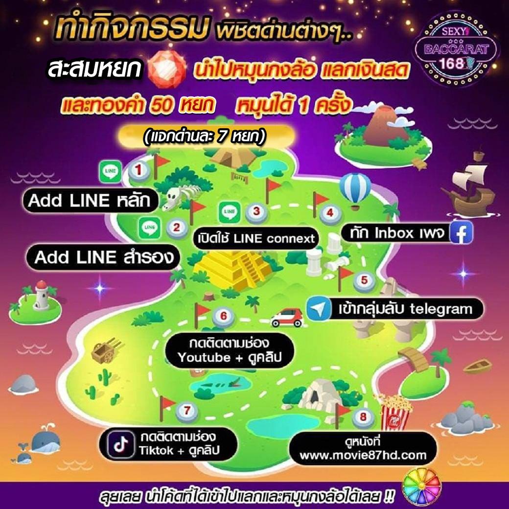 ฝาก 19 รับ 100 คูปองสุดคุ้ม พร้อมโปรโมชั่นใหม่เดือนนี้