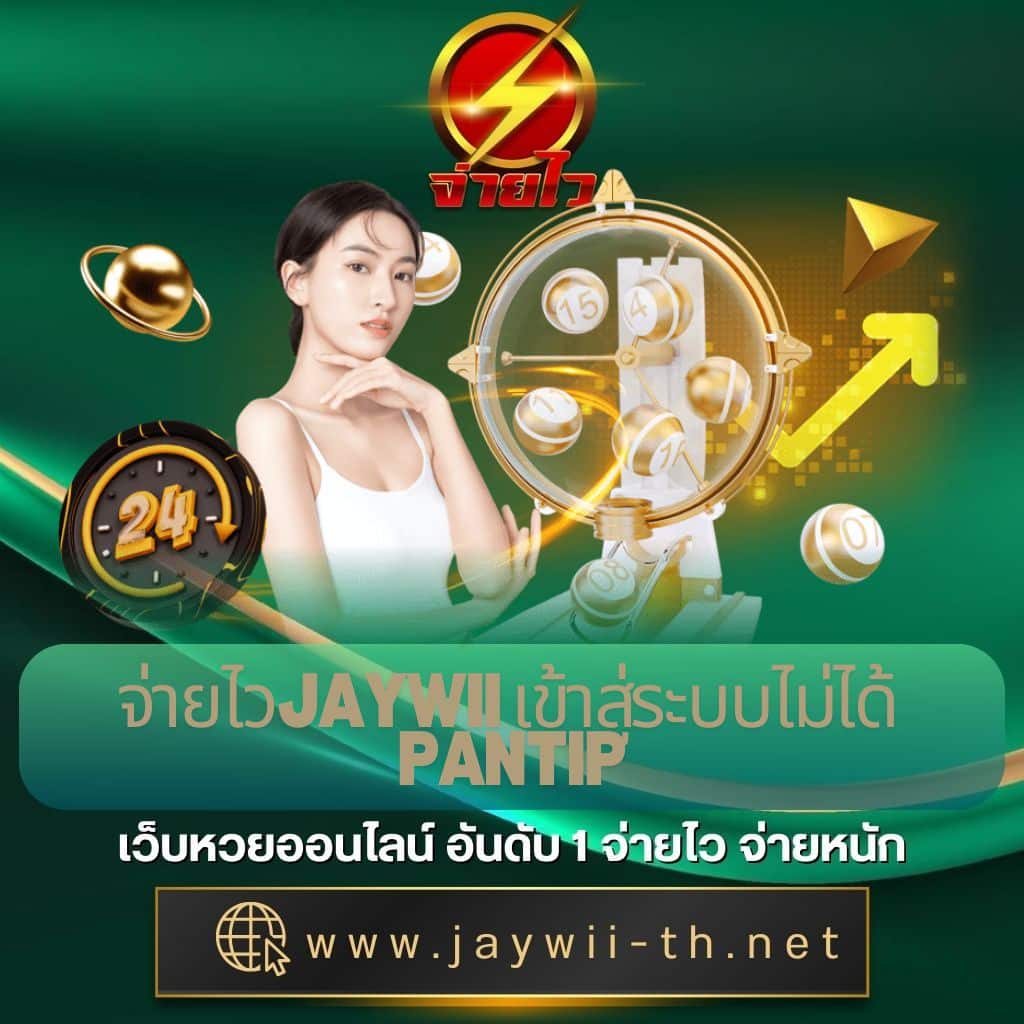 ฝาก 25 รับ 100 โปรโมชั่นใหม่ล่าสุด ล่าสุดในไทย 2024