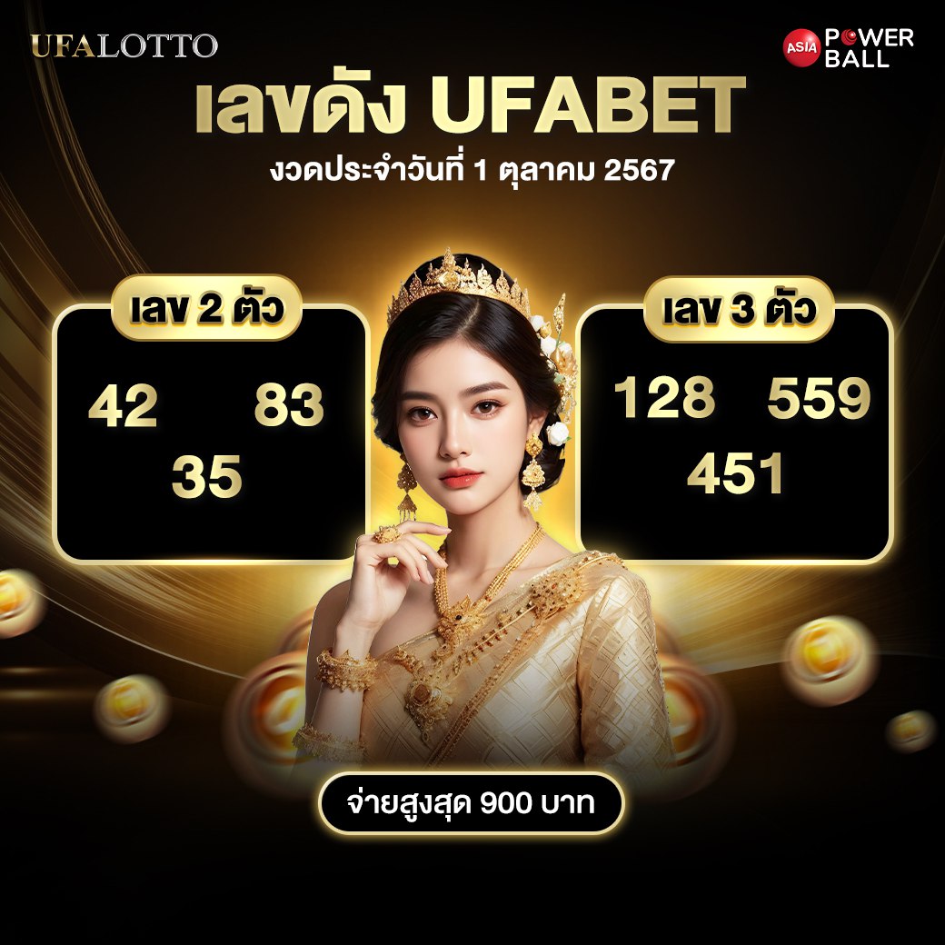 ฝาก 50 รับ 100 ทํา ยอด 300 ถอนง่าย จบในเว็บเดียว