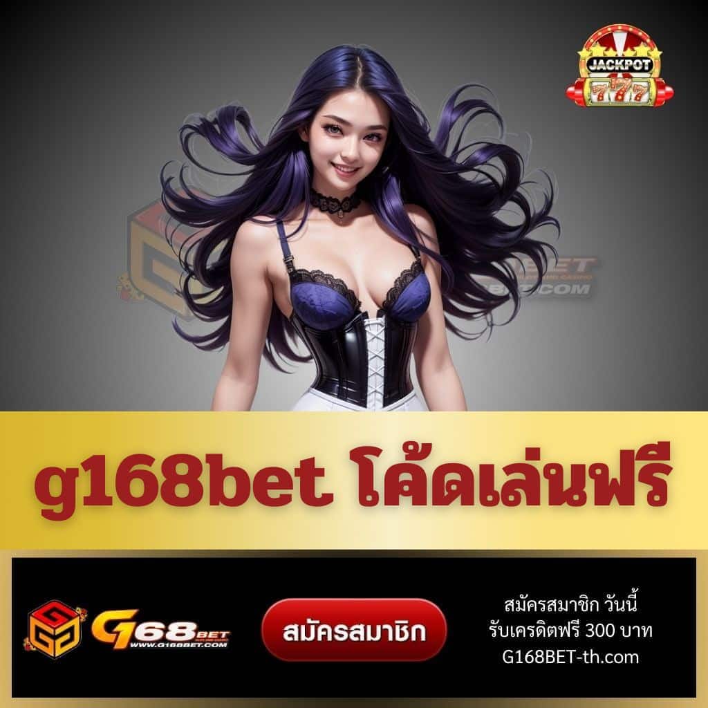 ฝาก 5 บาท รับ 50 ไม่ ต้อง แชร์ คาสิโนออนไลน์ชั้นนำในไทย