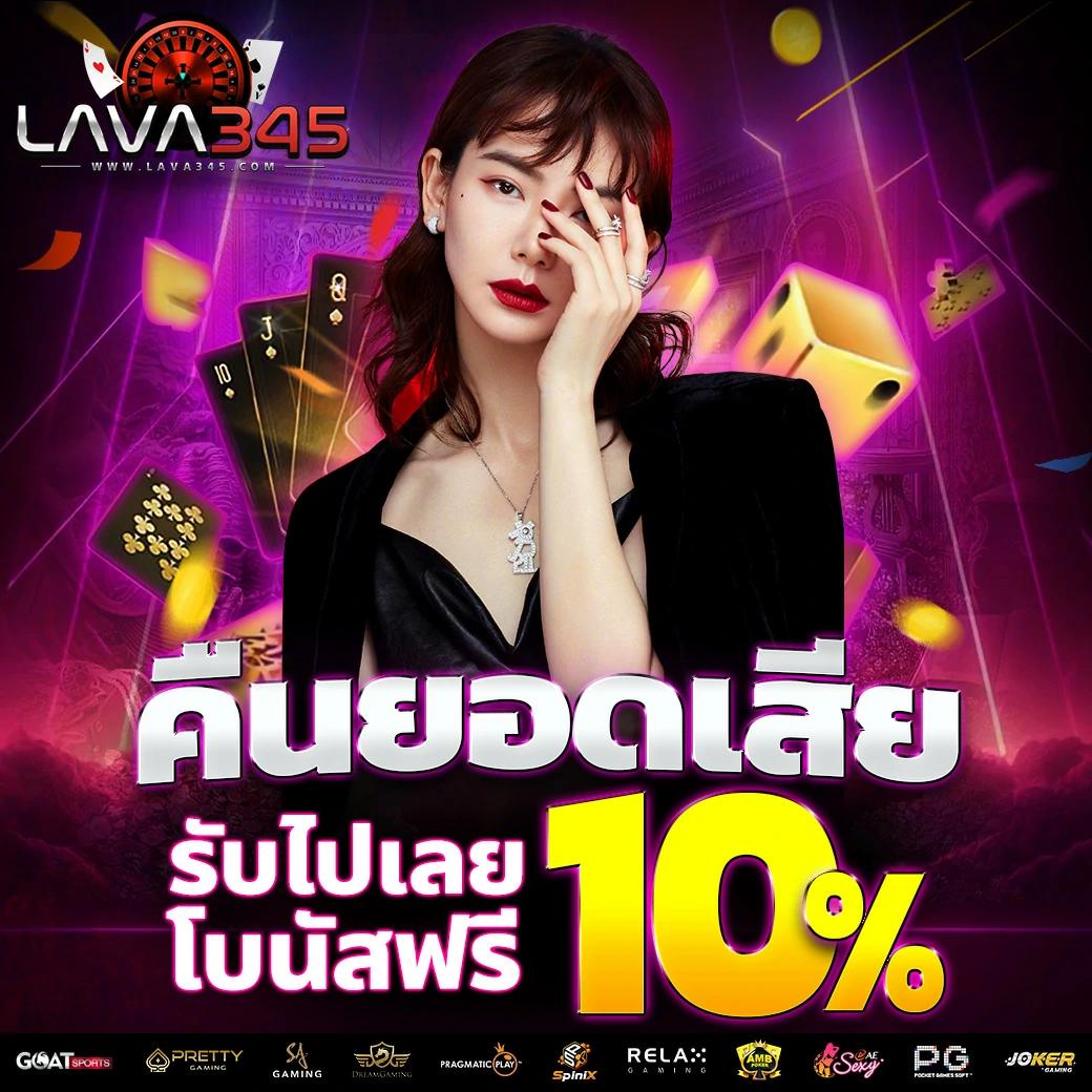 ฝาก ถอน วอ เลท ไม่มี ขั้น ต่ํา | เว็บตรงเล่นง่าย จ่ายจริง