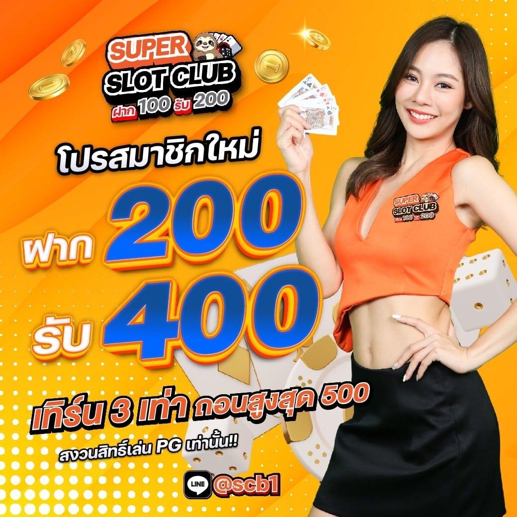 ฝาก ถอน ไม่มี ขั้น ต่ํา คาสิโนออนไลน์สุดฮิต ตอบโจทย์ทุกความสนุก