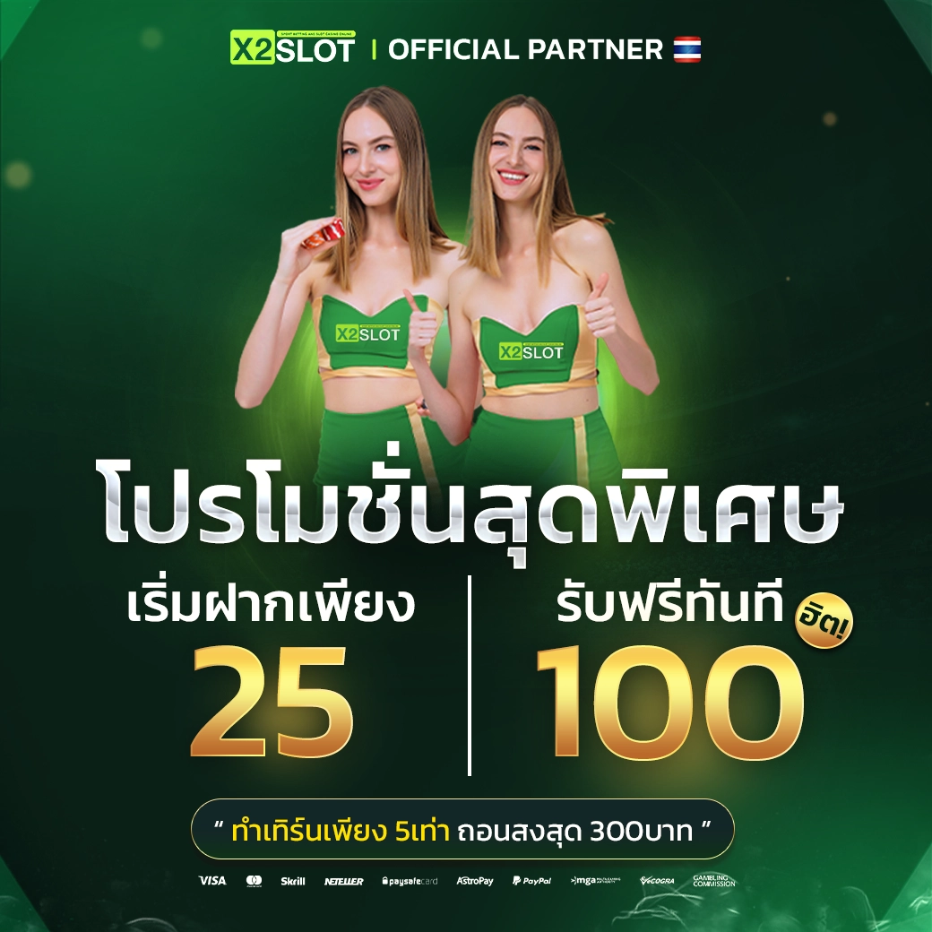 ฝาก ถอน ไม่มี ขั้น ต่ํา สล็อต PG พร้อมโปรโมชั่นสุดคุ้ม 2024