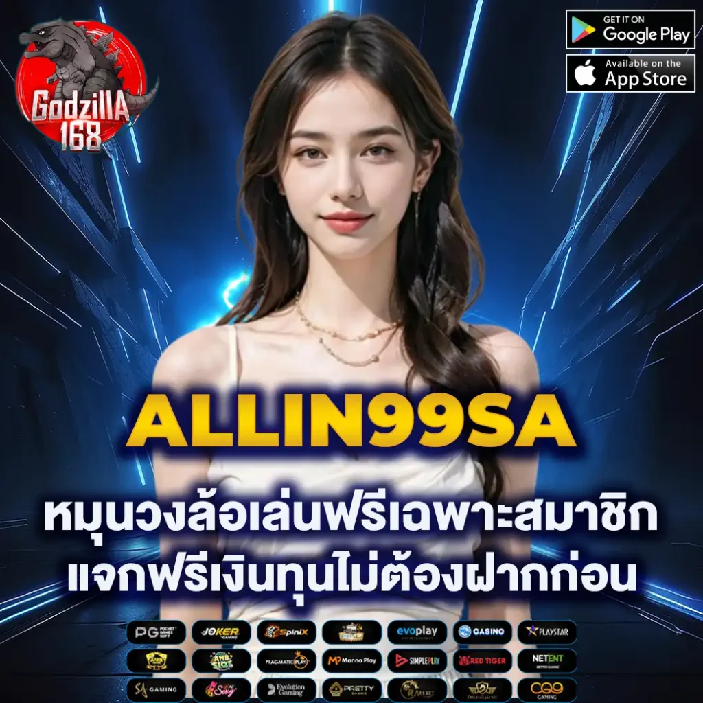ฝากคาสิโนออนไลน์ ผลบอลสด pc รวมเทคนิคเดิมพันทันสมัย   