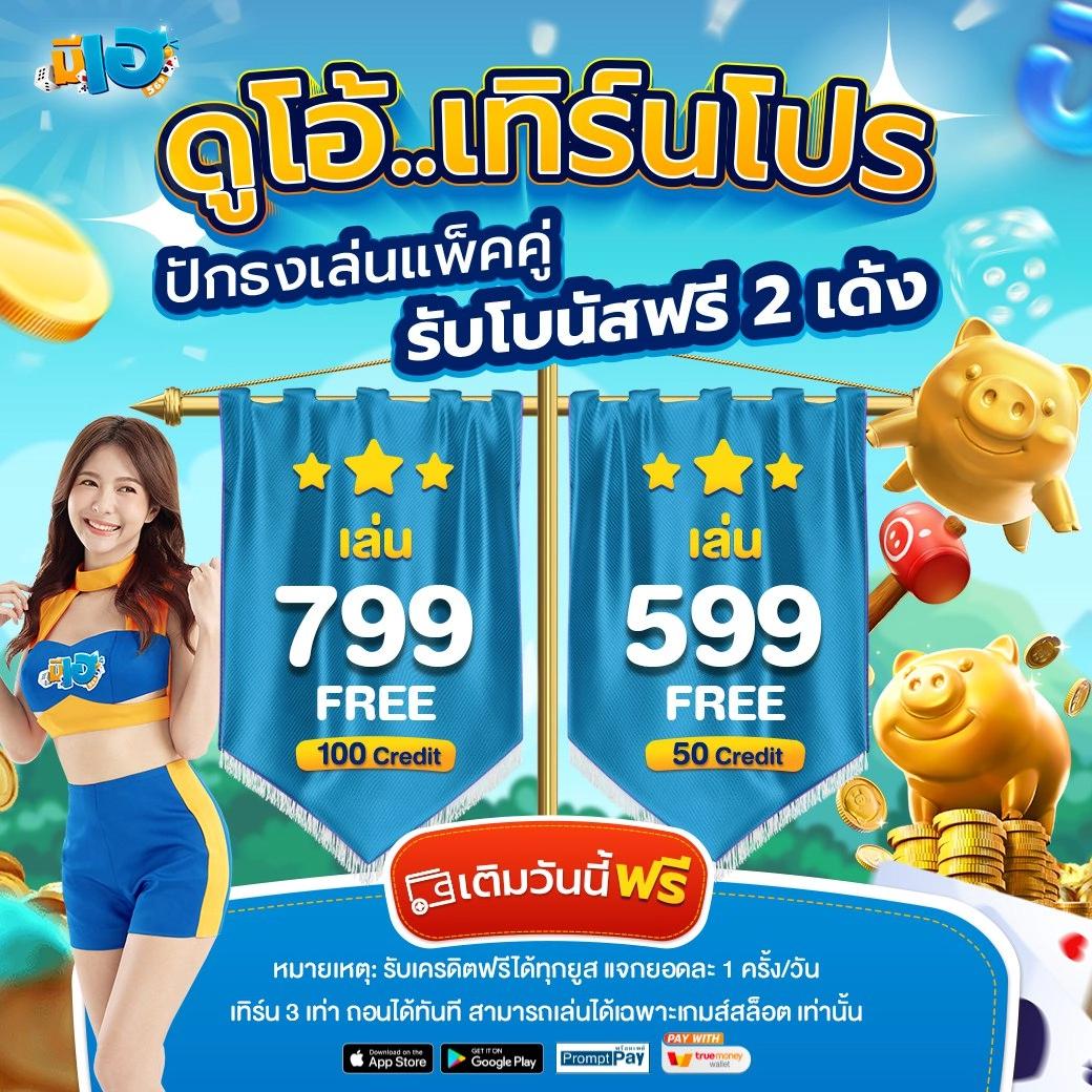 ฝากถอนสะดวกรวดเร็วกับ Nexobet99 เว็บสล็อตแตกง่ายยอดนิยมในไทย