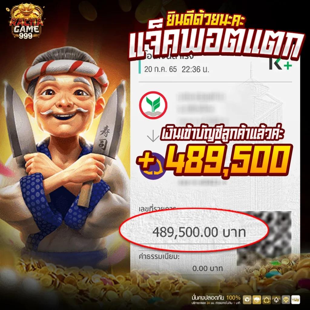 พี จี 1688 เว็บคาสิโนออนไลน์ยอดนิยม ระบบทันสมัยที่สุดในไทย