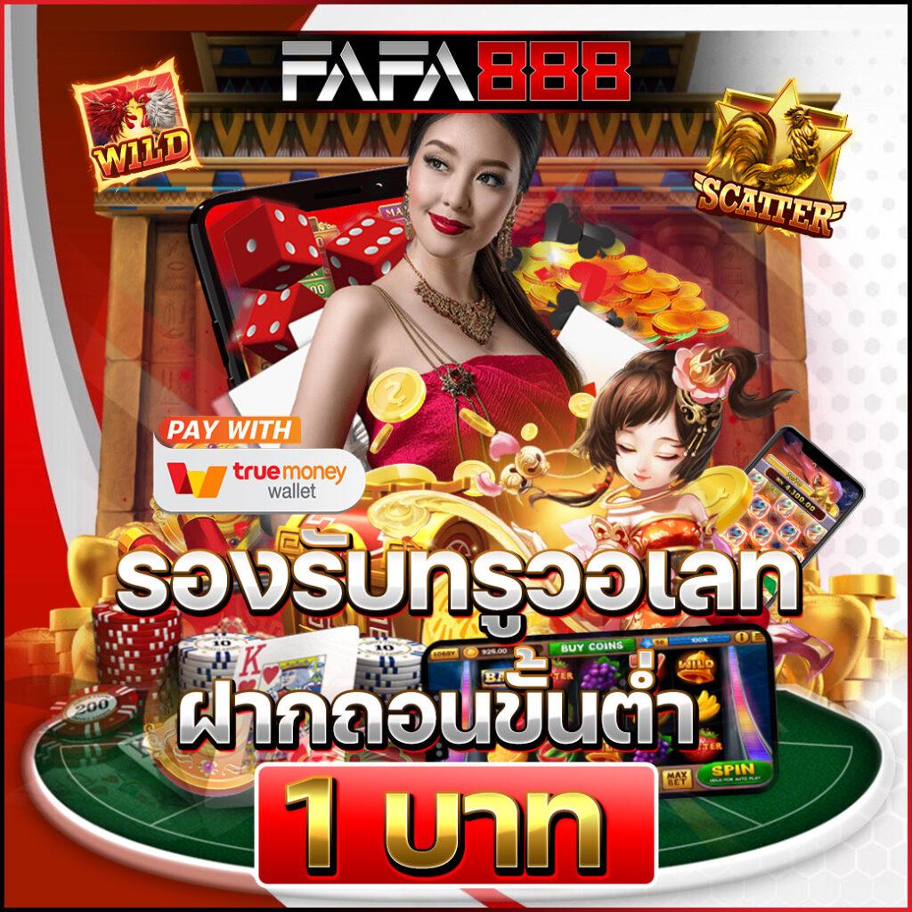 พี จี 168 เว็บหลัก สล็อต บาคาร่า ฝากถอนออโต้ เครดิตไม่อั้น