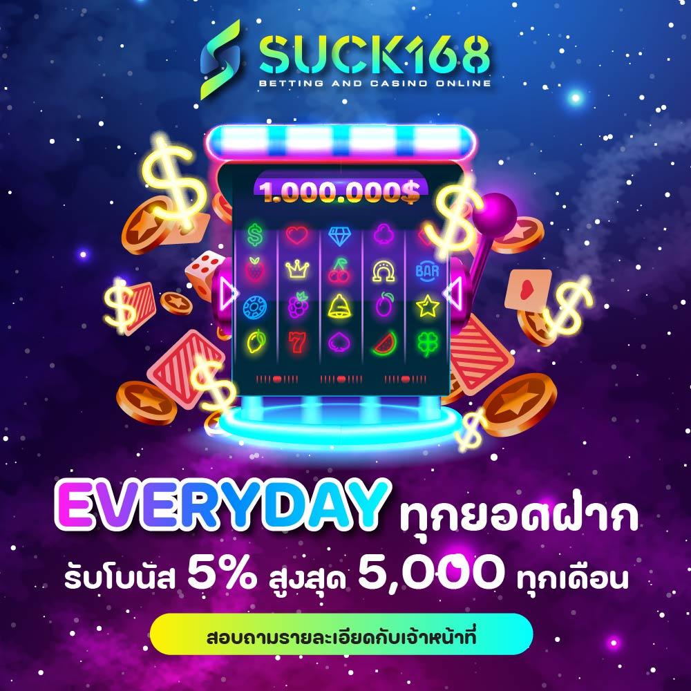 พี จี สีชมพู รวมเกมสุดฮิต เล่นง่าย จ่ายจริง โบนัสแตกบ่อย