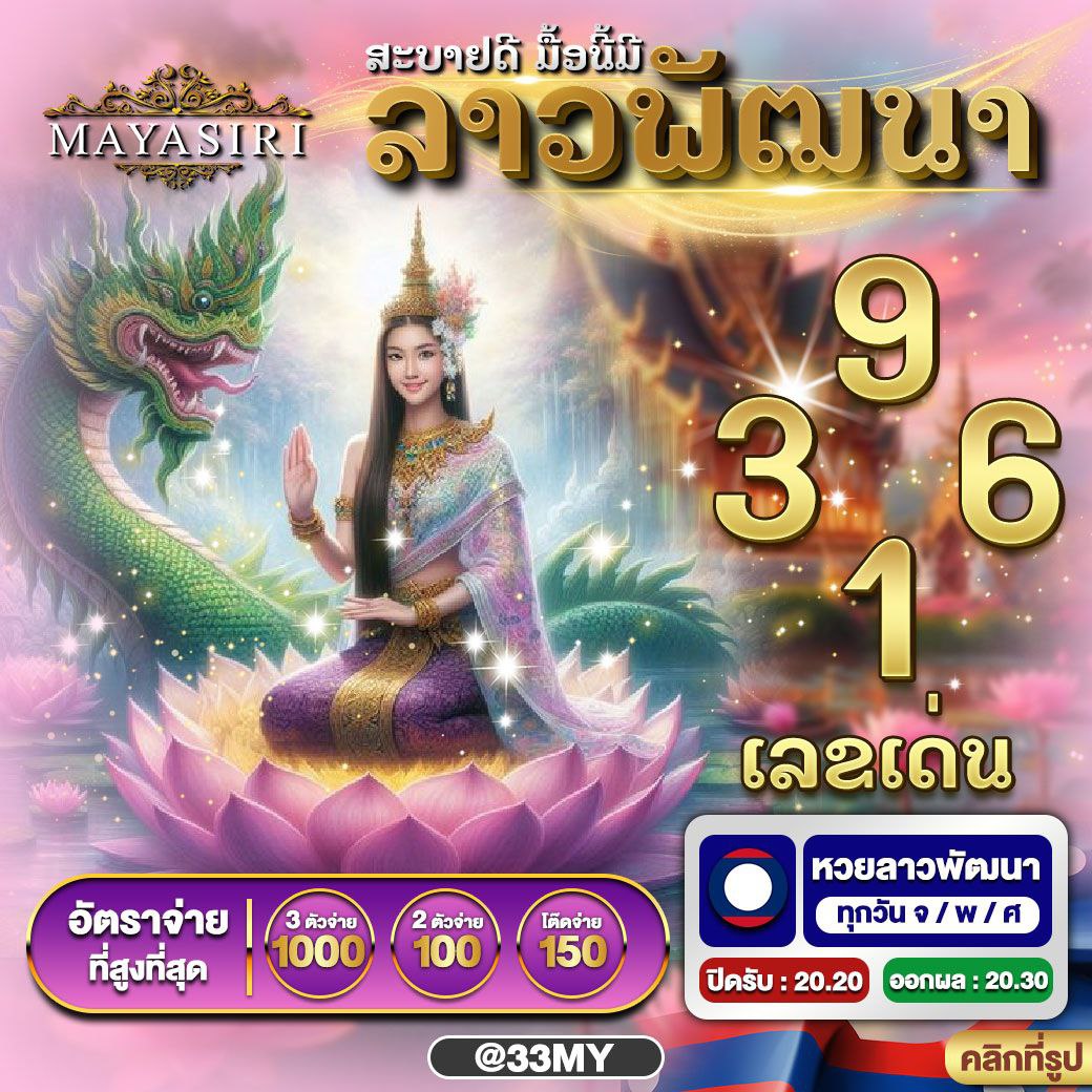 พักยก369 คาสิโนชั้นนำ เล่นง่าย จ่ายเร็ว บริการดี 24 ชม.