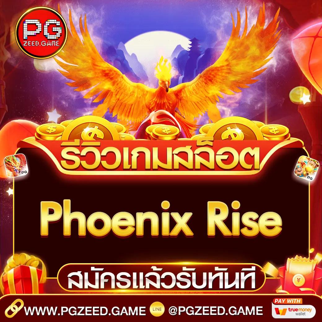พักยก 711 คาสิโนออนไลน์ เล่นง่าย จ่ายจริง โปรโมชั่นเด็ดล่าสุด