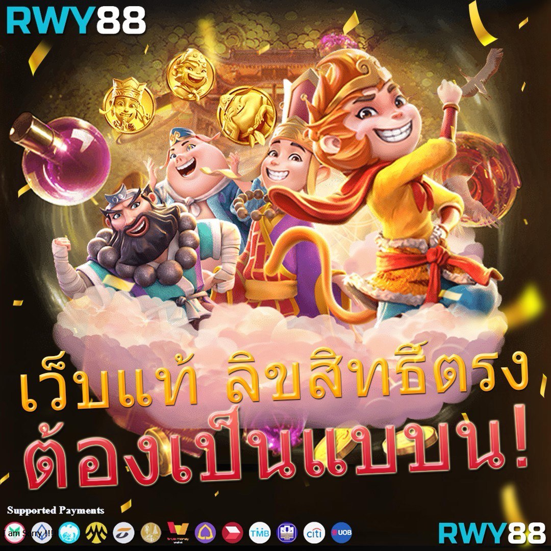พีจีดาก้อน คาสิโนออนไลน์ครบวงจร เปิดประสบการณ์ใหม่ล่าสุดในไทย