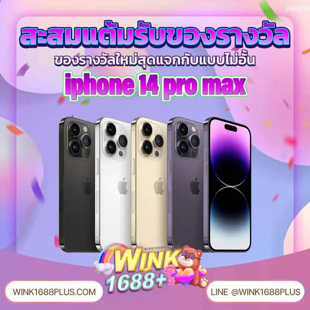 พนันบอลวันนี้กับ ตารางบอลวันนี้ 8888 เว็บตรงที่ดีที่สุดในไทย
