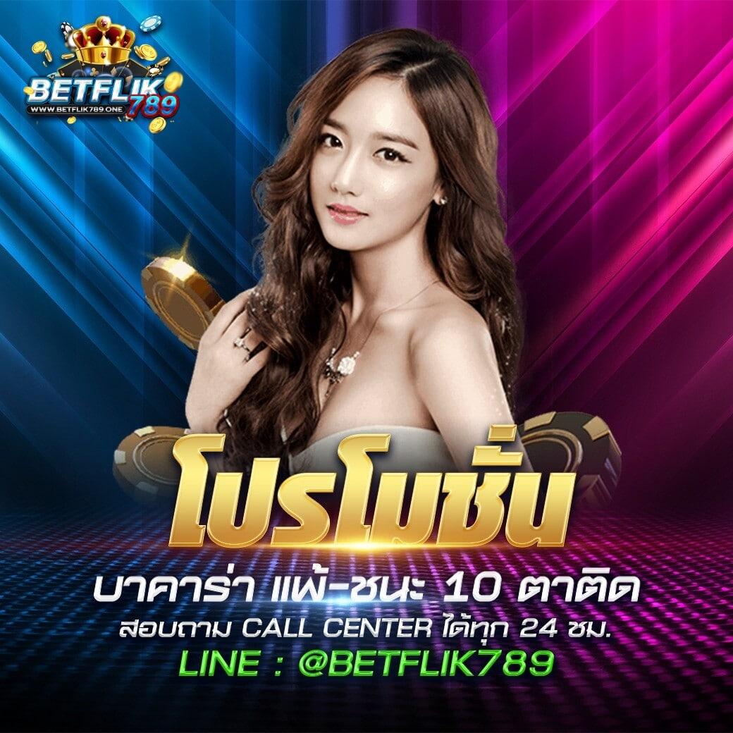 พนันบอลสดทุกคู่ ยอดเทิร์นต่ำ จบครบในเว็บไซต์เดียว