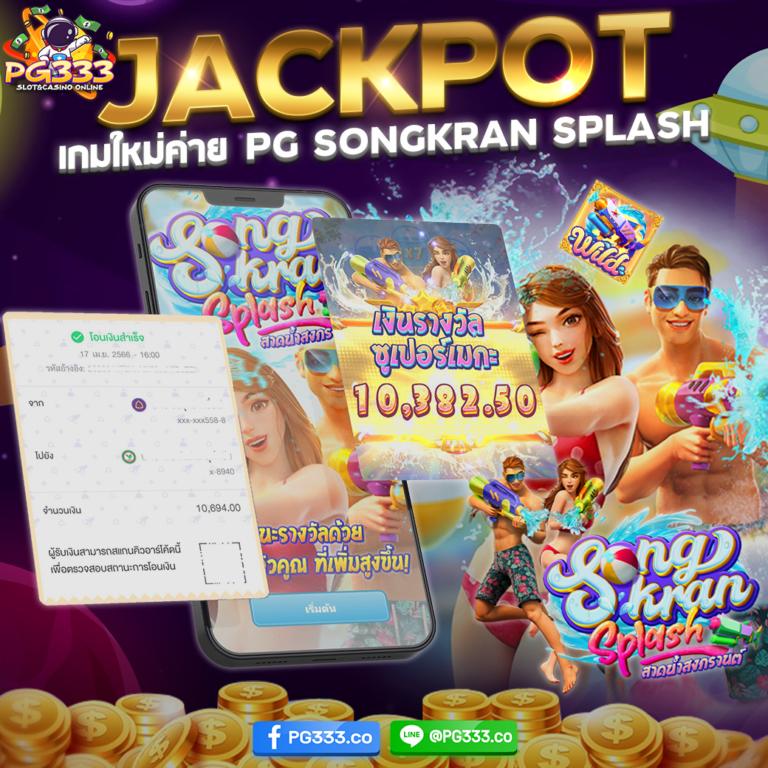 พนันบอลออนไลน์ถูกกฎหมาย เว็บตรง เข้าถึงง่าย ปลอดภัย ไว้ใจได้