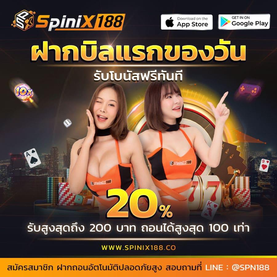พนันออนไลน์ 10รับ100 ฟรีโบนัส วิธีทำกำไรสุดคุ้ม ทุกเกมดังในไทย
