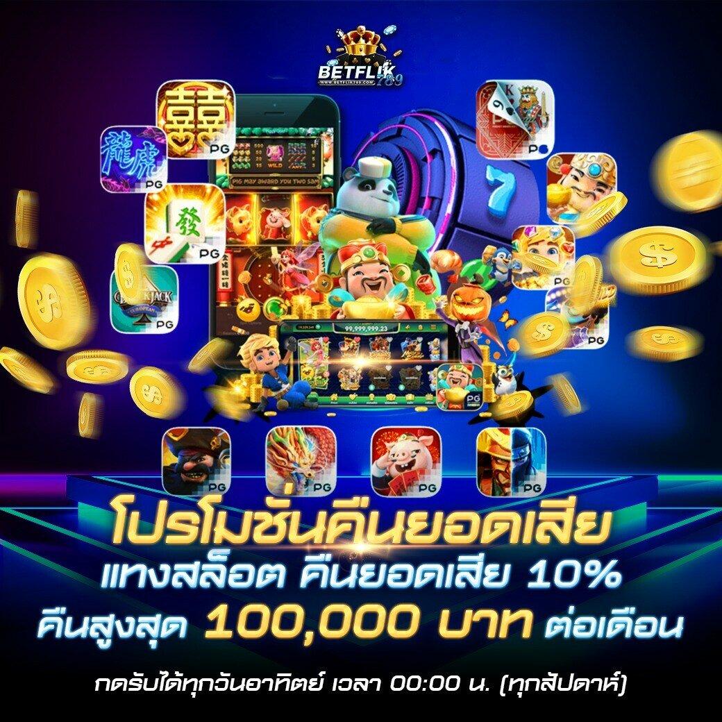 พนันออนไลน์ ผลบอลสดสำรอง1 เว็บไซต์อันดับหนึ่งแห่งความสนุกสนานและโอกาสทอง