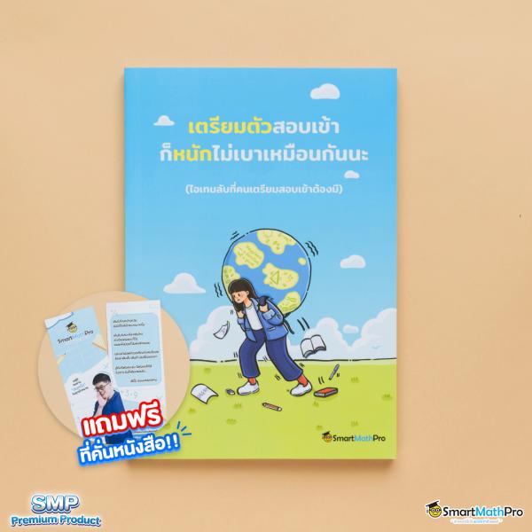 พบกับความสนุกเต็มที่ที่ @888 คาสิโนออนไลน์ระดับแนวหน้าในไทย